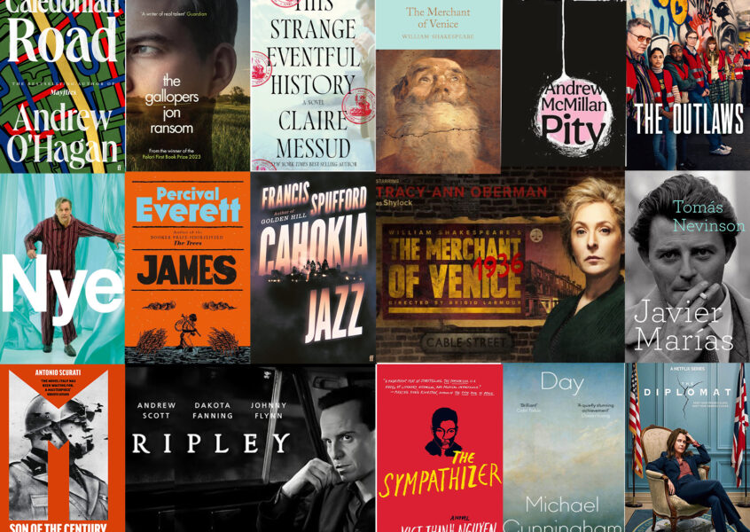 The Arts Blog July 2024